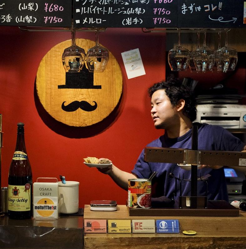 Dos and Don'ts in Japan