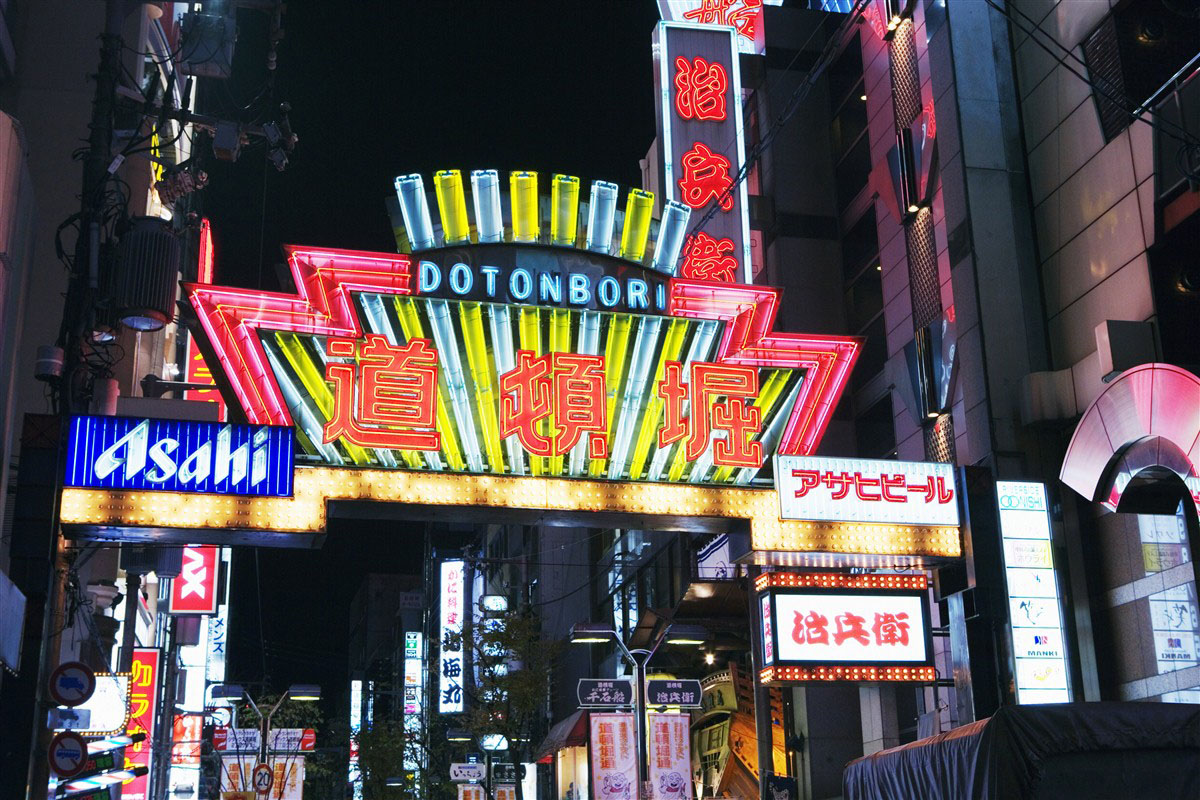 Dotonbori district - Osaka - Kansai - Japan